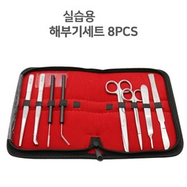 Practice dissector set (8pcs) (21-219) Science experiment scalpel Pakistan