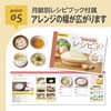 EDISONmama(エジソンママ) New Mama's Meal Making Weaning Food Cooking Utensil Set,