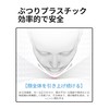 AAGWW Small Face Belt, Face Line, Tightening, Small Face, Nasolabis,