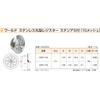 World SUS304 Stainless Steel Round Register, φ3.9 inches (100 mm),