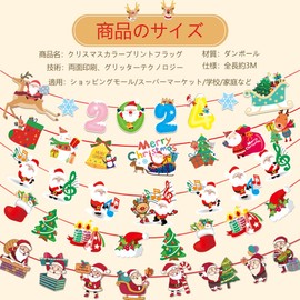 Christmas Flags, Garland, Flags, Popular Decorations, Set of 5, Merry Christmas Signs, Bunting Banners, Decorations, Decorations, Flags, Wall Decoration, Ornaments, Party, Packaging, Double Sided