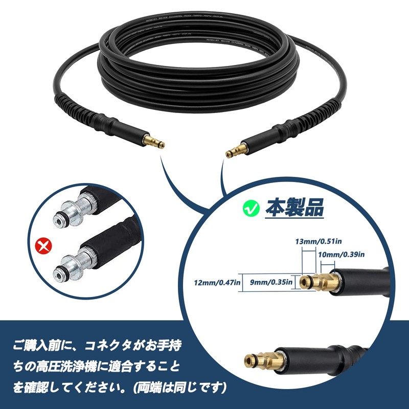 DERASL High Pressure Washer Hose for Kärcher K Series, K2,