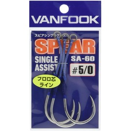 VANFOOK SA-60 #3/0 Spear Single Assist, Silver