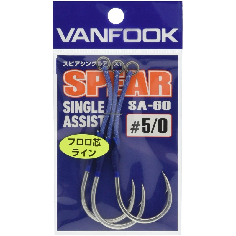 VANFOOK SA-60 #3/0 Spear Single Assist, Silver