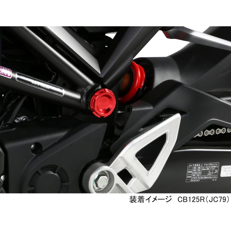 kitako (kitaco) Frame Caps Set Cb125r (JC79) , model: 588-1450020,