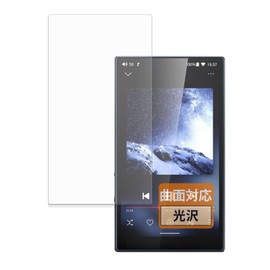 FILMEXT FIIO M21 Film Compatible with Curved Surfaces, Ultra Transparent Protective Film, Self-Healing Material, Made in Japan