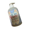 Sopris Foot Scrub Shampoo Washing Off Dead Feet / 소프리스 풋스크럽 샴푸 발각질 씻어쪼