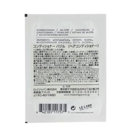 LE LABO Conditioner, Basil, Mini Size, 0.1 fl oz (3 ml), Portable, Le Lab Sample Hair Conditioner Treatment