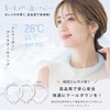 [ｌｉｂｅｒ] cicibella アイスクールリング アイスネック クールネックリング クールバンド クールリング ネックアイス ネッククーラー 首元ひんやりリング