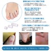 Doyeemei 指関節シリコンサポーター ジェル 足指 キャップ プロテクター へバーデン結節 サポーター 手指キャップ ハサミで簡単カット