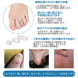 Doyeemei 指関節シリコンサポーター ジェル 足指 キャップ プロテクター へバーデン結節 サポーター 手指キャップ ハサミで簡単カット 指サポーター 関節 固定 指先 指の痛 指保護 水仕事OK 8個セット