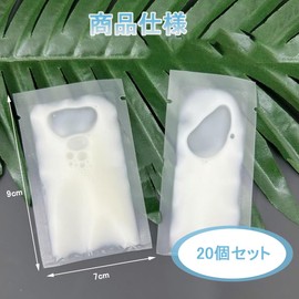 BTtime Pouch Containers, Set of 20, Height 3.5 x Width 2.8 inches (9 x 7 cm), Approx. 0.3 fl oz (10 ml), Refill, For Small Sections, Translucent, Heat Press, Lotion, Travel Bottle, Easy to Carry