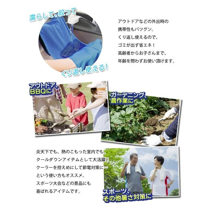 ライズジャパン 冷感タオル 3枚セット スポーツタオル 85×28cm 濡らして使う 汗拭き 無地 ひんやり HOUタオル3枚
