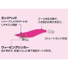 Shimano Sephia Clinch Excounter Rattle QE-J35S Squid Jig, No. 3.5,