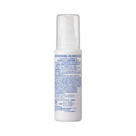 Softy protection oil 90mL (Kao Professional Series)