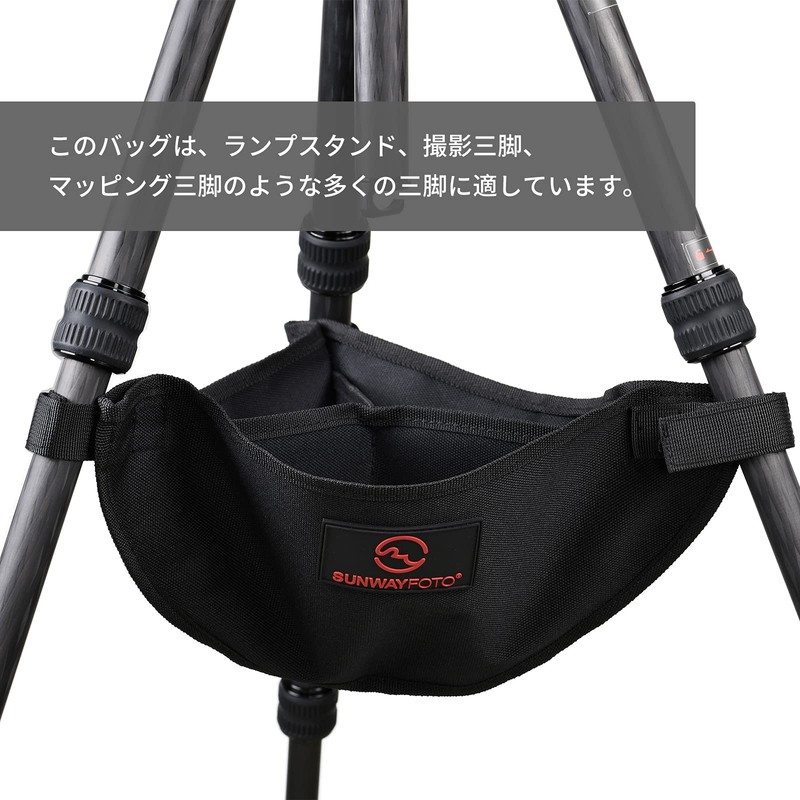 Tripod Accessories Stone Bag TSB-01 Butler Pouch Bag for Tripod