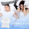 Liroyal いびき防止グッズ 舌用マウスピース いびき防止グッズ 口呼吸防止グッズ 安眠グッズ 舌安定用具 無呼吸症候群グッズ 小型 軽量