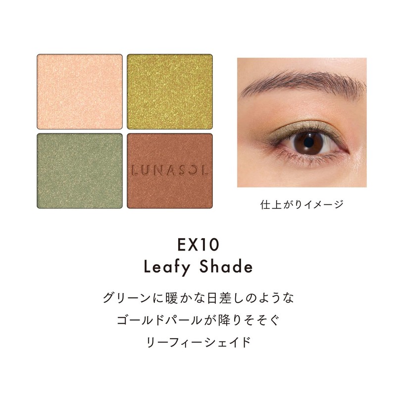LUNASOL Eye Colouration N EX10 Leafy Shade [Eye Shadow] [Eye