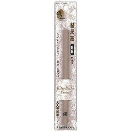 Kita-Boshi OTP-2006B Mechanical Pencil Refills, For Adult Pencils, 0.1 inch (2 mm), 6B, Pack of 5