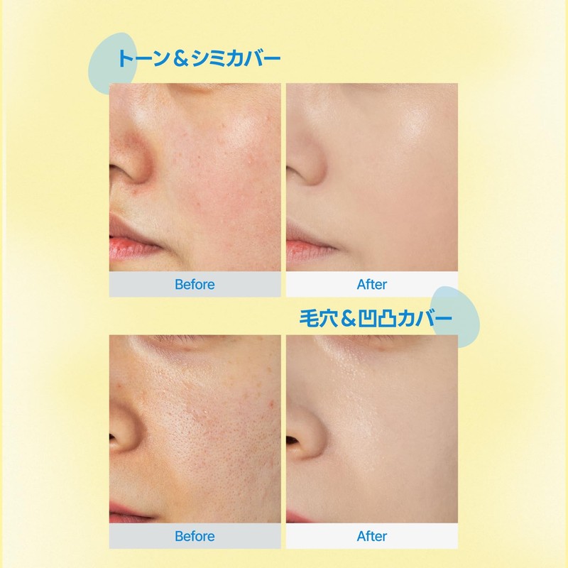 fwee Fee Cushion Egg Fitted Cover/Cushion Foundation Foundation (02 Nude,