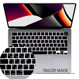 WYGCH Arabic Keyboard Cover Skin for MacBook 2024-2022 Air 13.6" 15" M3 M2 A3113/A3114/A2681/A2941 and 2023-2021 Pro 14" 16.2" M3 M2 M1 Pro/Max A2918/A2992/A2779/A2780/A2991 EU Version