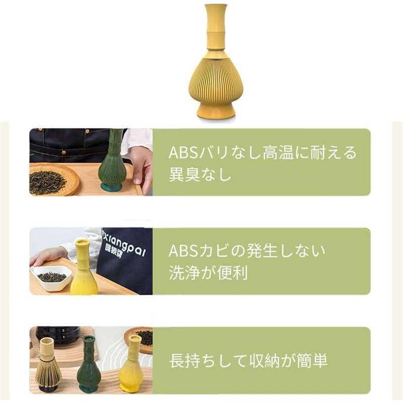 Matcha Whisk, ABS Plastic, Chasen Whisk, Whisk, Tea Ceremony Tool
