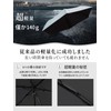 UIJAMN Parasol, Ultra Lightweight, 4.9 oz (140 g), Ultra Lightweight,