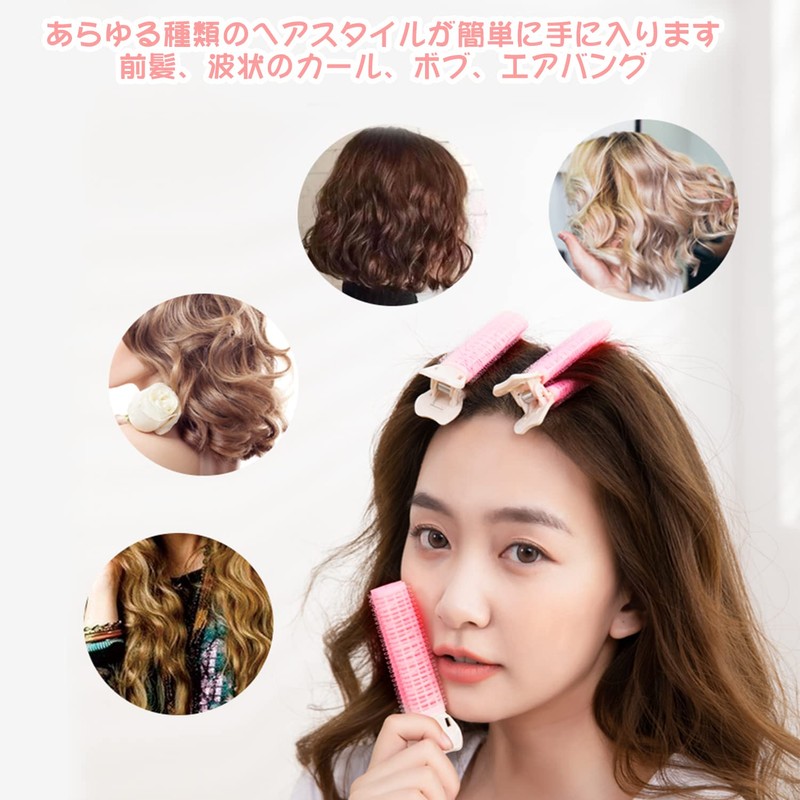 ZHEJIA Hand Winding Curler, Magic Curler, Set of 4, Walnut