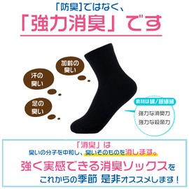 Hyakuto Strong Deodorizing Socks, Middle Length Socks, Set of 6 Pairs with Gift Box, Men's Socks, Odorless, Odorless, Unisex, Ribbed, Business, Casual, Premium Cotton, 40 Combed Yarns, Silver Ion, 6