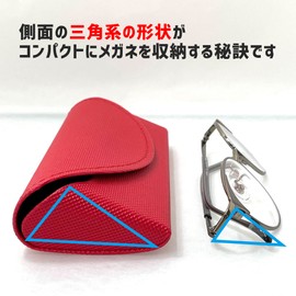 CHARMANT SH461 Glasses Case, Lightweight, Slim, Stylish, Semi-Hard Case, Compact, Magnetic, Men's, Women's, Glasses, Sunglasses, Cute, RE (Red)
