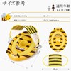 Baby Float with Roof Foot Float, Cute Bee, UV Protection,