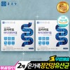 Breast milk-derived lactic acid bacteria microbiome 30 sachets / 모유유래