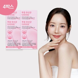 Pueng 10 Billion Lactobacillus Diet 4 Boxes / 푸응 100억 락토바실러스 유산균 다이어트 4박스
