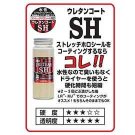 Office Accel Urethane Coat SH (Water-based) 3.4 fl oz (100 ml)