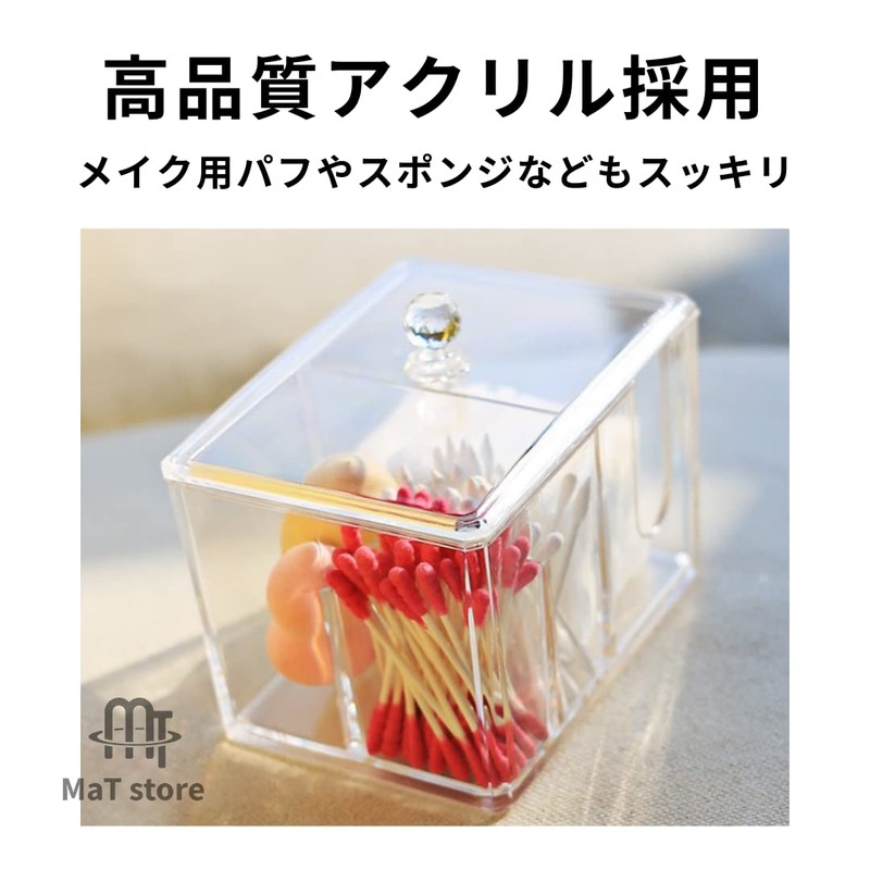 MaT store Acrylic Cotton Swab Case with Lid Cosmetics Trinket