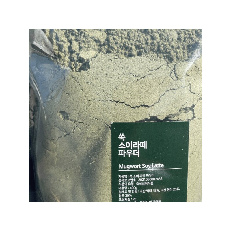 쑥 소이라떼 500g Mugwort Soy Latte 500g