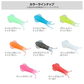 DAIWA Kasago Club Mimiika Head 1.5 Glow Lemon Dot Glow