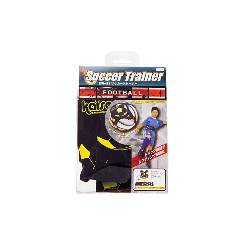 Kaiser Soccer Trainer KW-487 Lifting Practice Shooting Practice Leisure Family