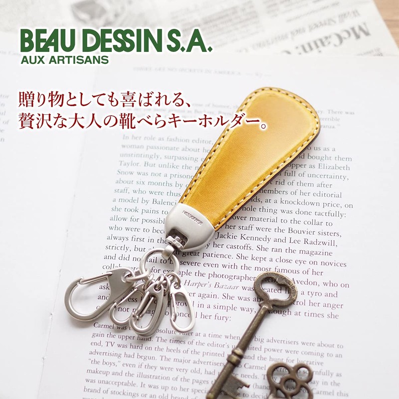 Bodessan BD-VT-SHOE Keychain with Shoehorn, Black