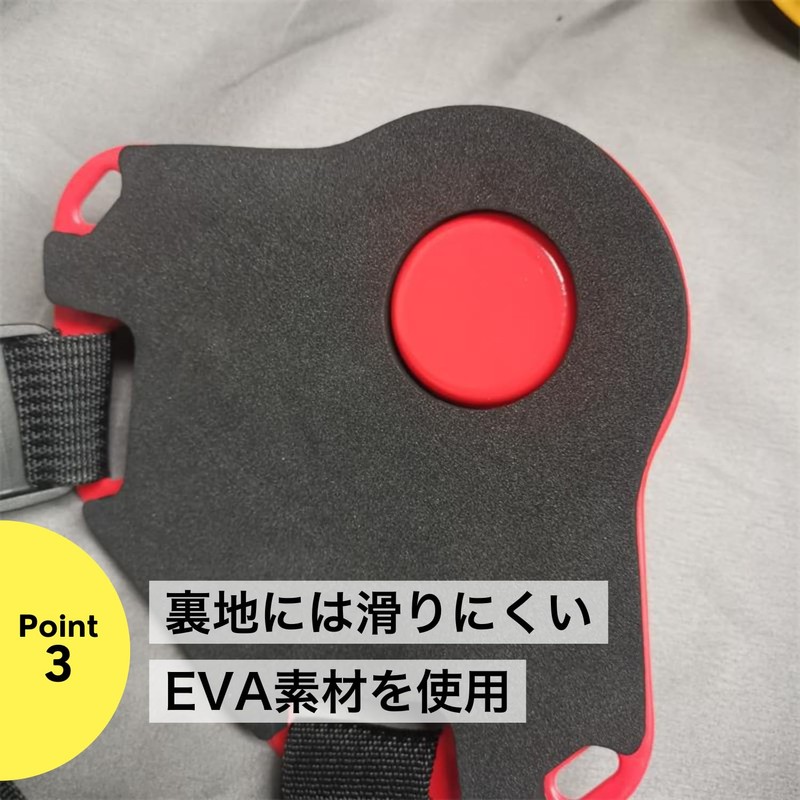 NYANDELMO Fishing Support Belt (Red)