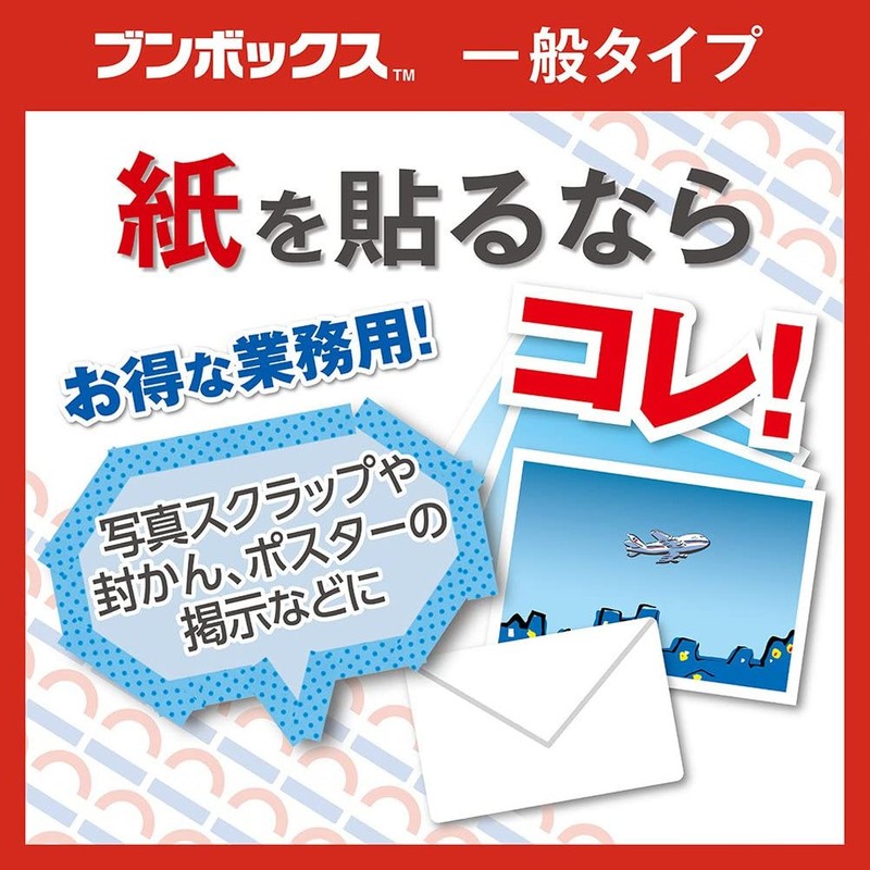 Nichiban NICE TACKBON Box, Recycled Paper Double Sided Tape Nice