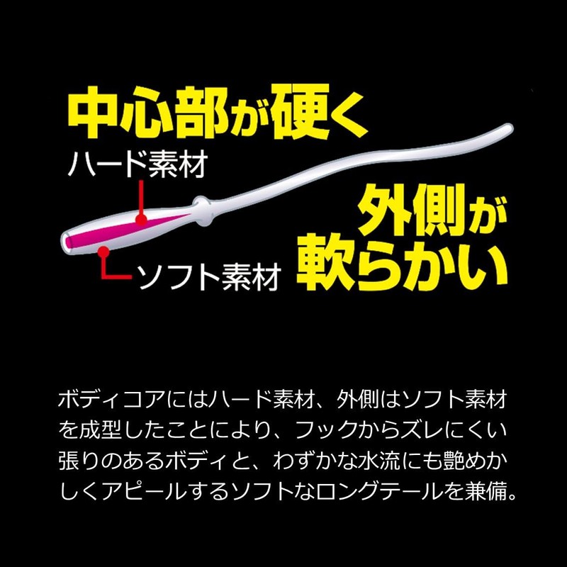 DAIWA Worm Tsukiyobijin Pin Beam 2.6 Squid Goro Black