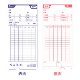 VOICE VT-1000 Time Recorder, Dedicated Time Card, E-Card, Pack of 100