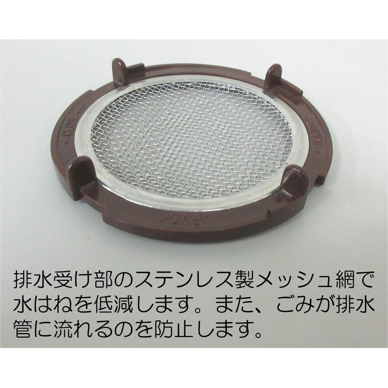 Miyako MB50TYP 40 Heat Resistant Drain Trap