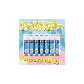 suta-raitosupure- G [Glitter] golden