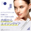 Lucifer Eye Cream Retinol Provitamin B5, Made in Japan, High