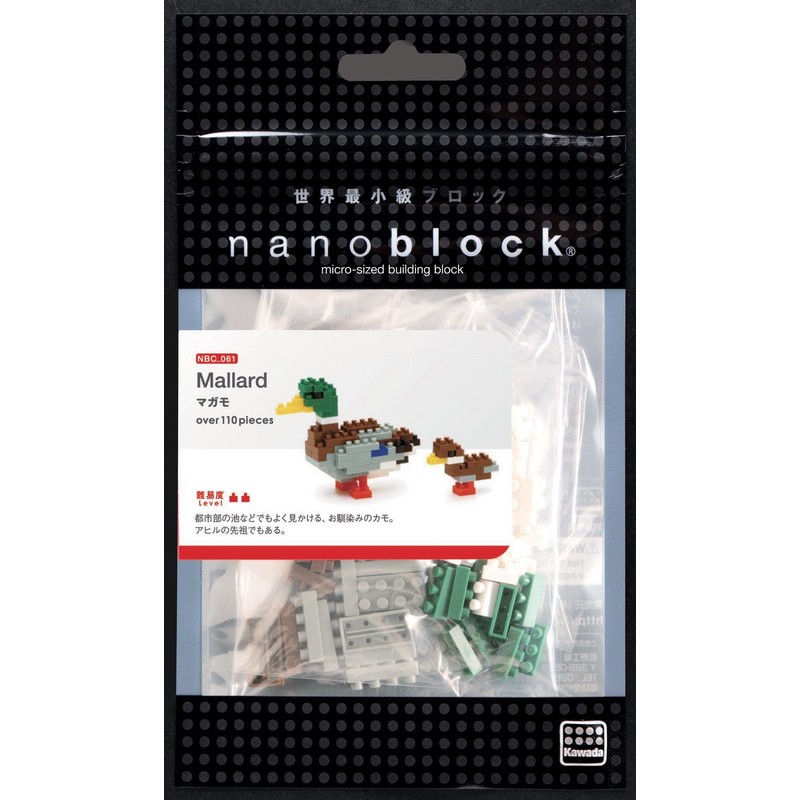 Kawada Mallard Duck Building Kit