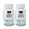 OA Cell Bio Bromelain Quercetin Q, 2 units, 60 tablets / 오아셀바이오 브로멜라인 퀘르세틴 큐, 2개, 60정
