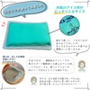 [Kawabata Takisaburo Shoten] Pillowcase Pillow Cover Mesh Ice Pillow Cover