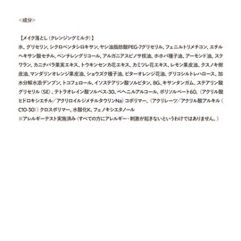 N Organic Moisture & Balancing Cleansing, 6.3 oz (180 g)